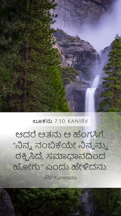 ಲೂಕನು 7:50 KANIRV Bible Verse Image