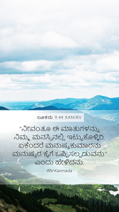 ಲೂಕನು 9:44 KANIRV Bible Verse Image