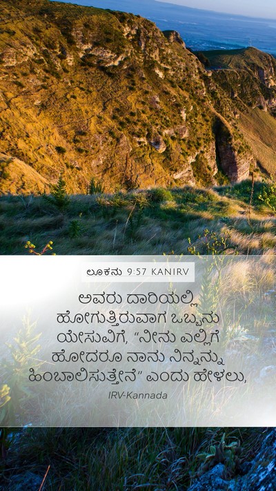 ಲೂಕನು 9:57 KANIRV Bible Verse Image